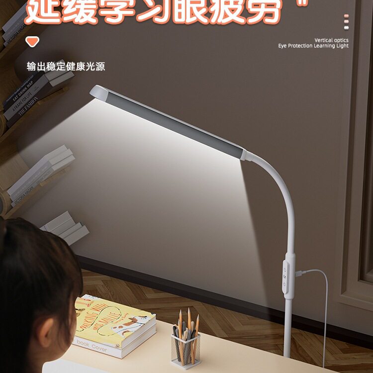 护眼学习台灯教室落地儿童阅读