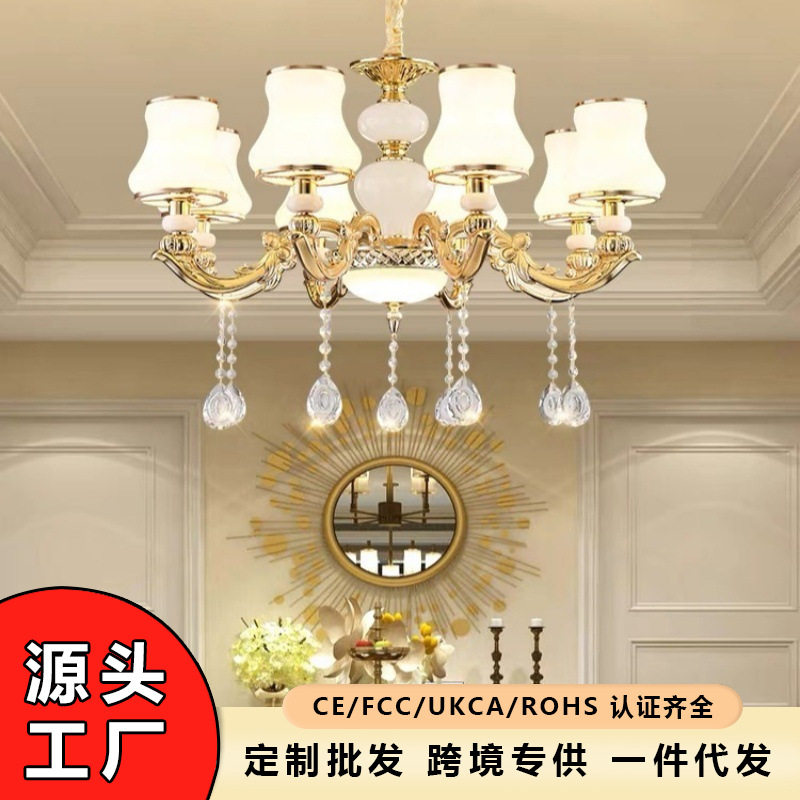 客厅吊灯欧式酒店大厅高档大气简约卧室餐厅2024新款吊灯灯具