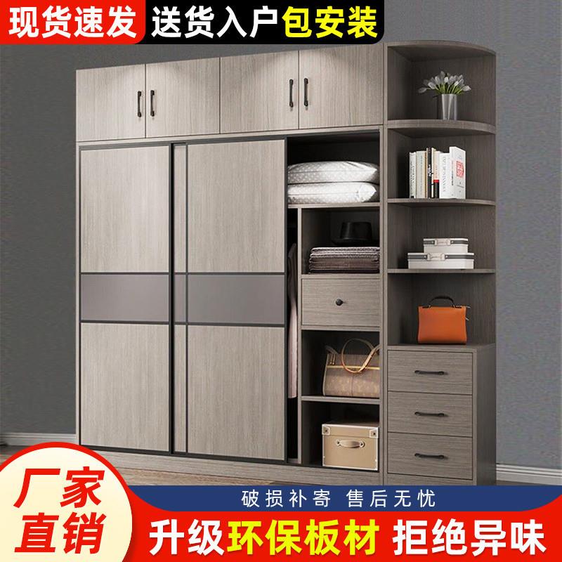 dpp衣柜家用卧室小户型现代简约储物柜出租房用儿童推拉门衣橱收