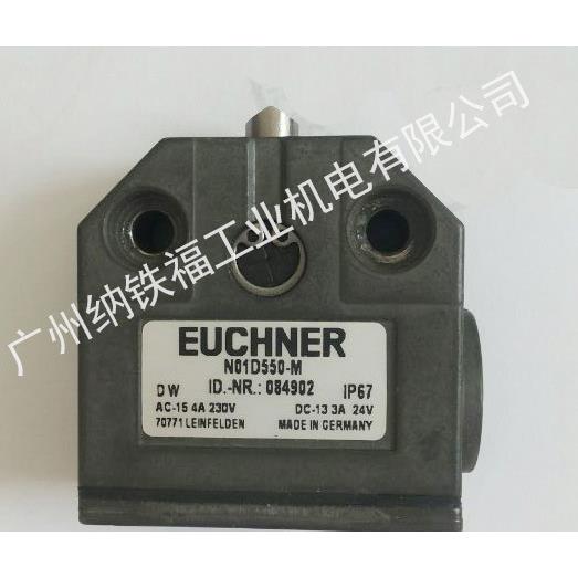安士能EUCHNERN01D550-M084902行程开关现货