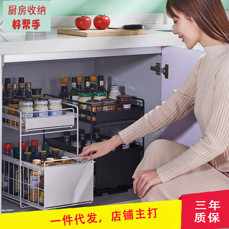 厨房下水槽置物架储物架落地式收纳推拉伸缩抽拉柜下橱柜多层储物