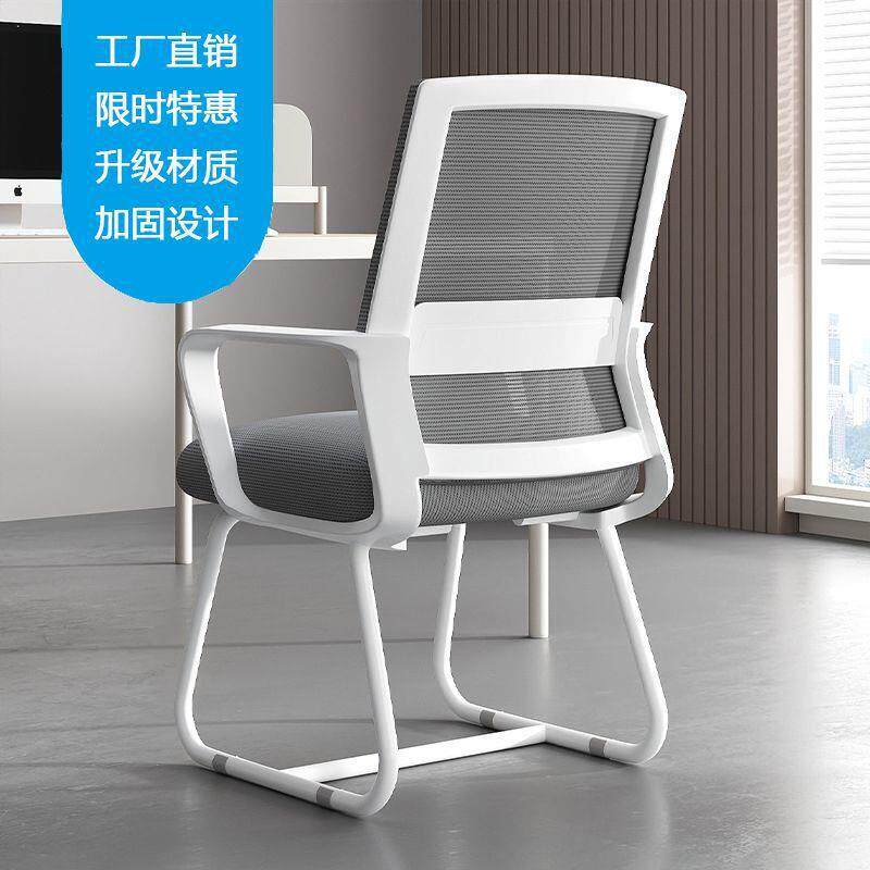 电脑椅家用办公久坐护腰靠背椅人体工学宿舍弓形升降办公椅子