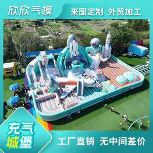 室外新款大型儿童充气城堡商场中庭淘气堡广场摆摊攀岩