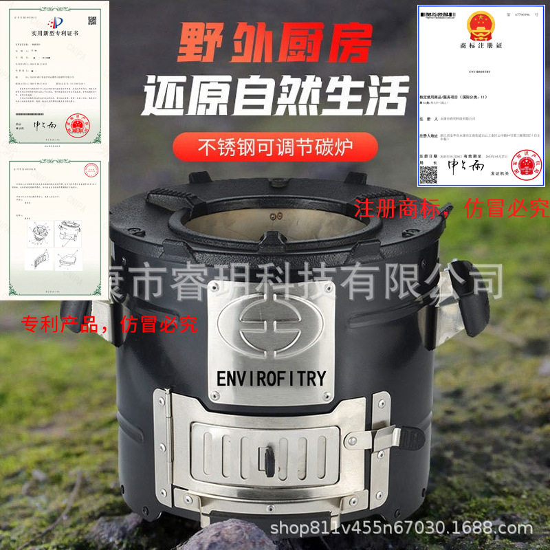亚马逊热销不锈钢家用柴火炉出口中东非洲碳炉野营柴火灶
