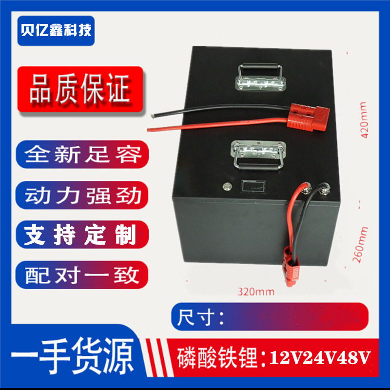 厂家直销12v300A大容量房车船机户外野营移动停电应急电源蓄电池