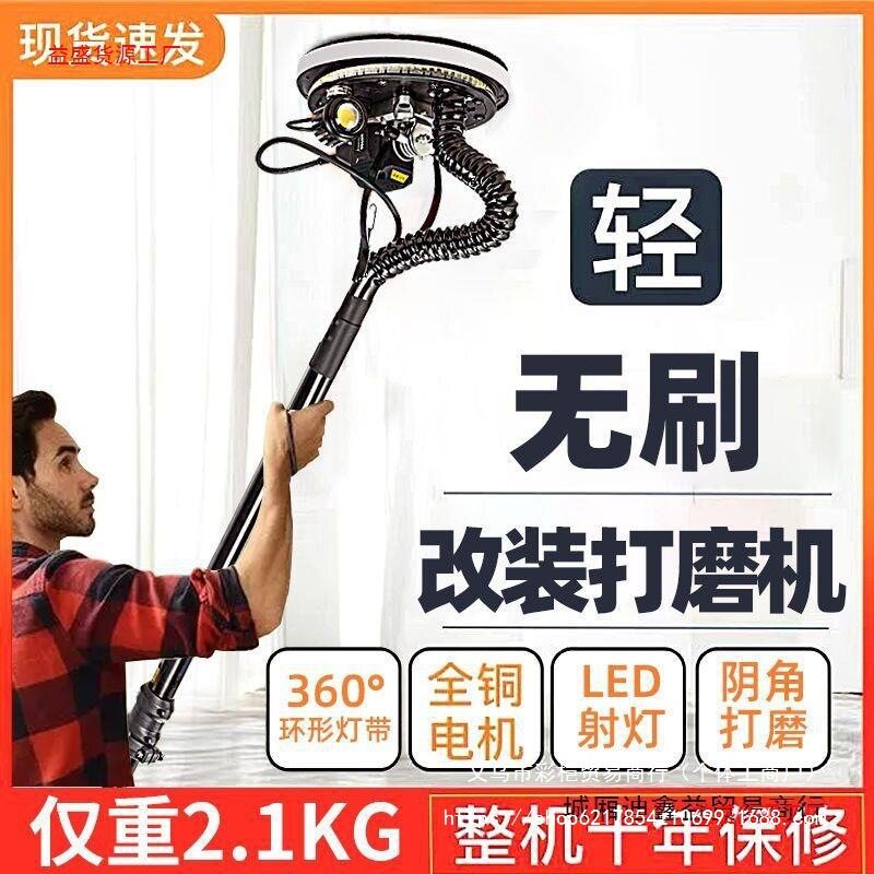 无刷墙面改装打磨机砂纸机自吸无尘超轻腻子粉多功能抛光机砂光机