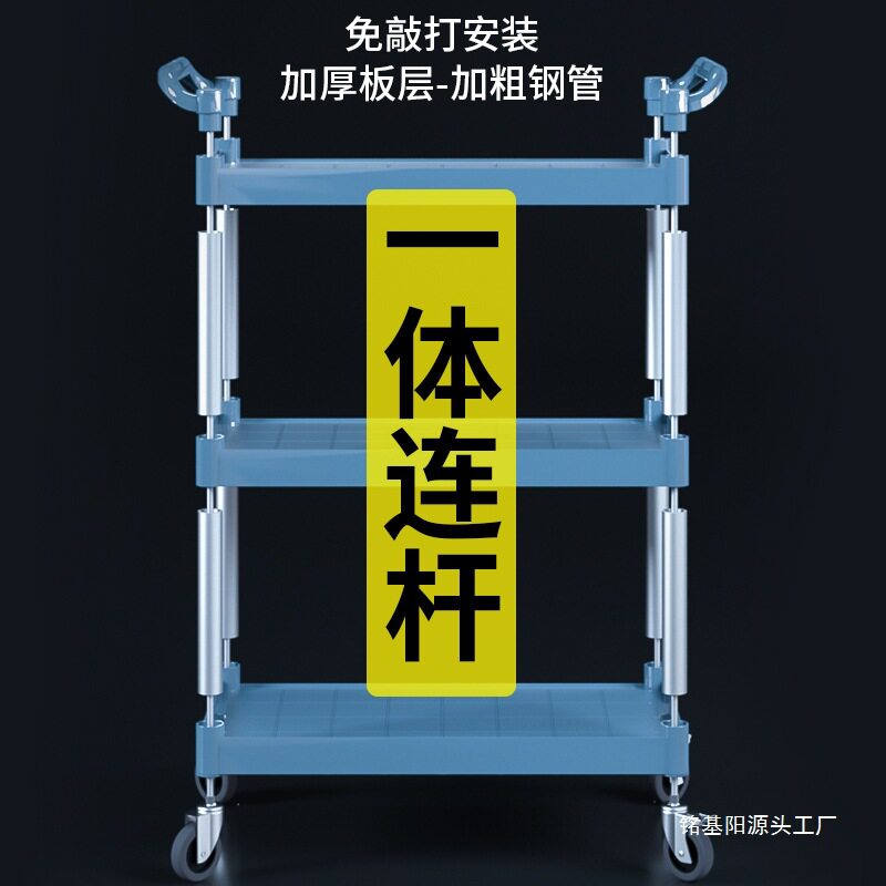 023出口螺丝款送餐车饭店三层多功能移动上菜手推商用餐厅收餐车