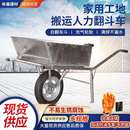 农用不锈独轮手推车加厚镀锌车鸡公车手推车工地翻斗车独轮车其它