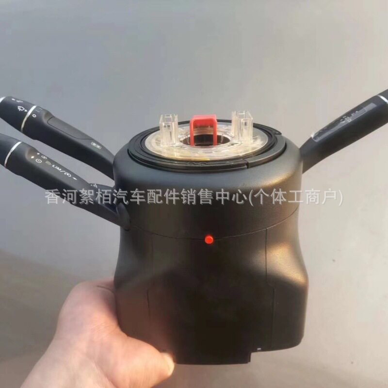 奔驰E级W212转向柱组合开关