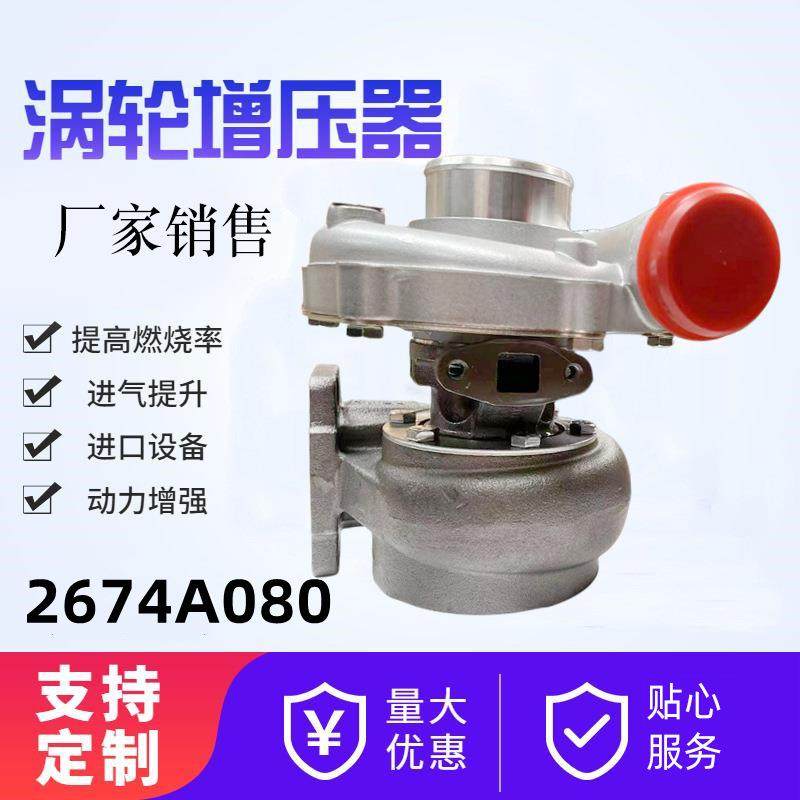 T04E352674a080涡轮增压器汽车增压机及配件,金属材料及制品,金属加工件/五金加工件,淘宝优惠券,粉丝福利购,淘宝优惠卷