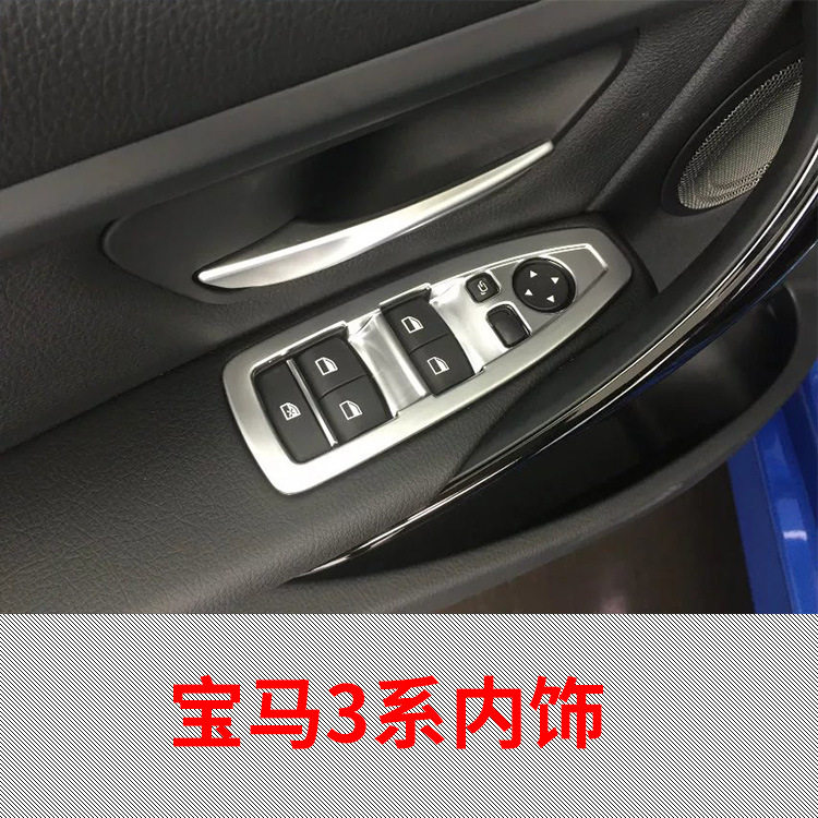适用于宝3系马内饰改装不锈钢彩钢贴片饰框玻璃升降装饰框排挡饰