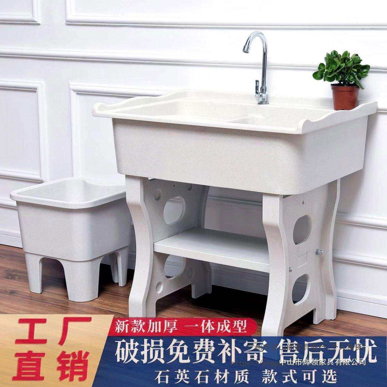 石英石洗衣池家用阳台带搓衣板室外庭院洗衣台盆大理石一体洗衣槽