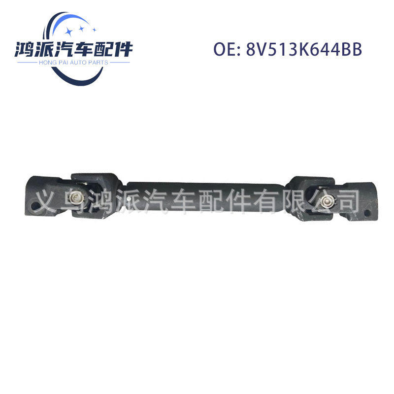1758288福特嘉年华转向轴