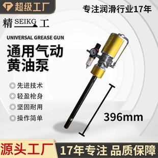 精一工G600气动黄油机泵头气动打加黄油神器黄油泵高压注油器