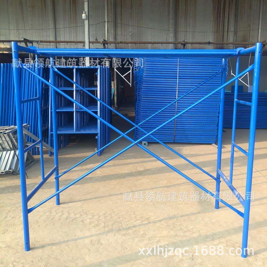 建筑用梯架手脚架组合外贸镀锌喷塑脚手架梯形可移动