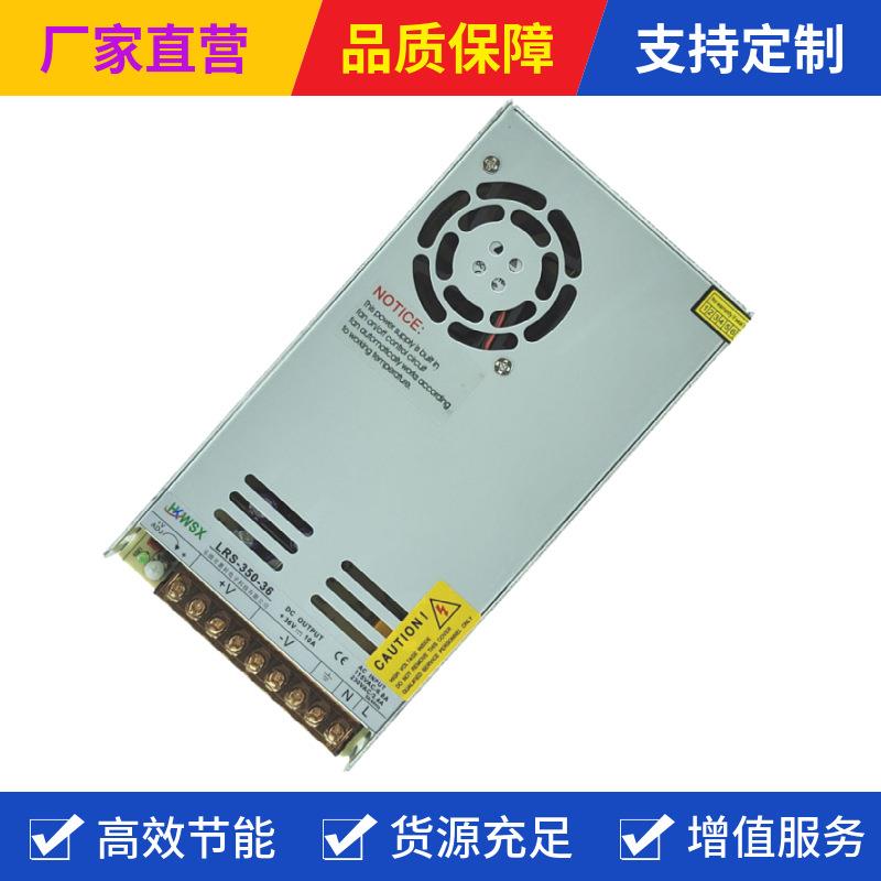 LRS-350WLRS-400WLRS-500W直流变压器220变12V24V36V超薄开关电源