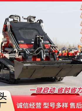 外贸直销迷你滑移装载机工程搬运小铲车小型农用履带式装载机