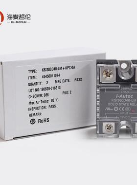 供应库顿KSI380D40-LM单相交流固态继电器直流固态继电器