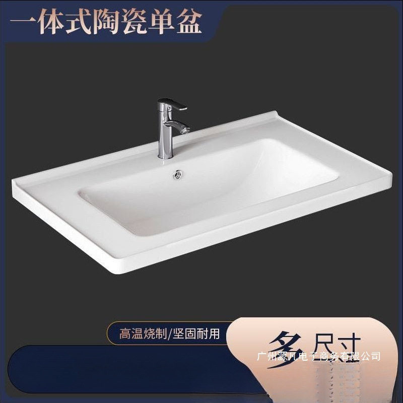 厂家直销半嵌入式台中盆台面一体陶瓷盆池卫生间洗漱台盆家用洗脸