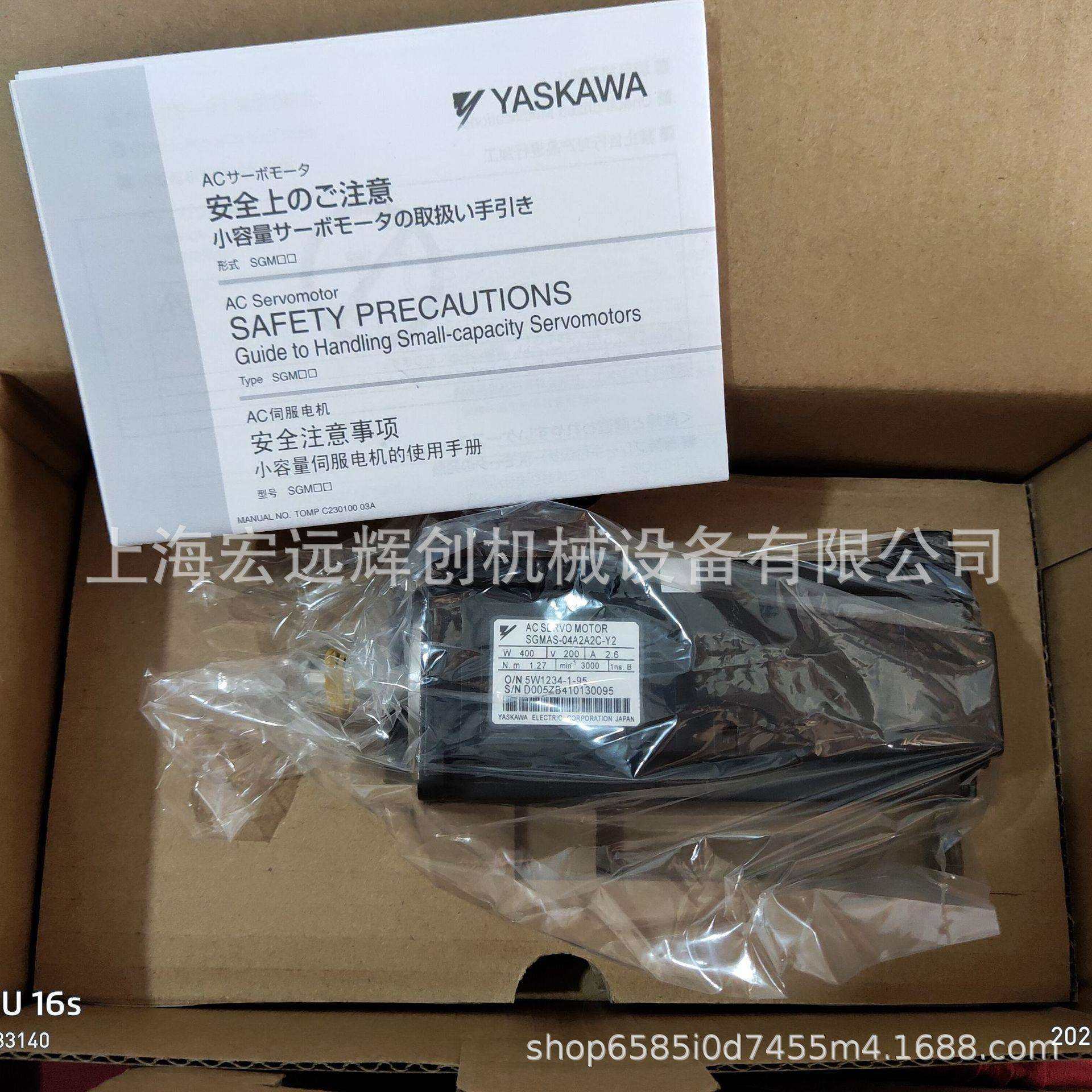 SGMJV-/SGMAV-A5/01/02/04/08AAA/ADA/A3A21/61/41/2C/6C/4C安川