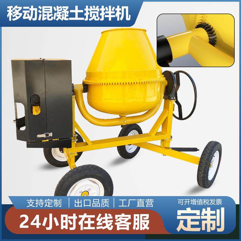 350型混凝土搅拌机可移动非洲滚筒搅拌罐小型简易CM500柴油搅拌机