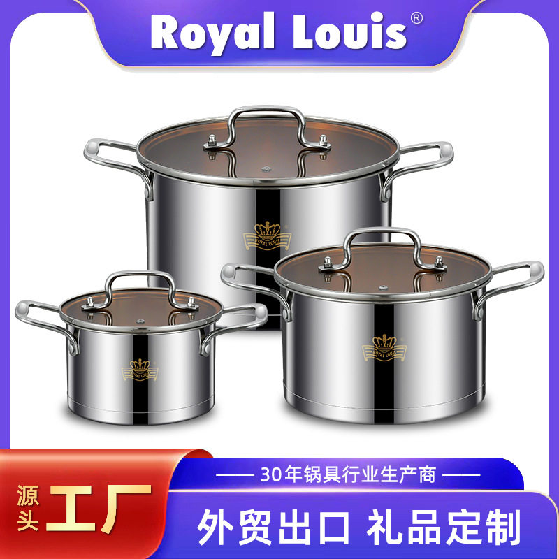 德国锅具套装18-22-26cm不锈钢直角套锅复底三件套锅ROYALLOUIS锅