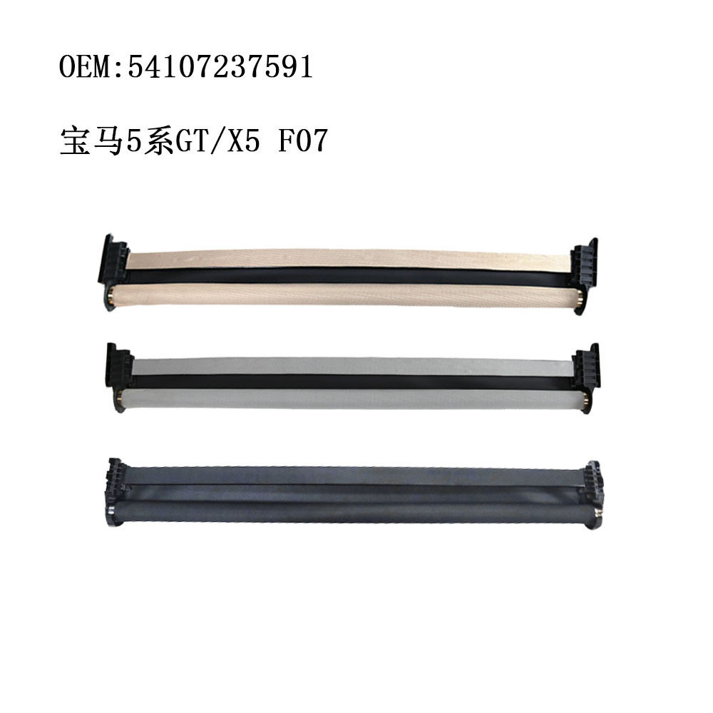 跨境适用于宝马5系GTX5F07汽车活动天窗遮阳卷帘54107237591