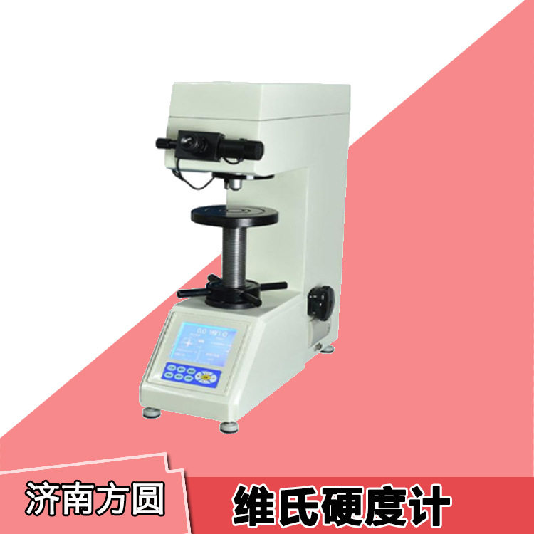 油管密封用铜垫片硬度测试设备数显自动转塔维氏显微硬度计