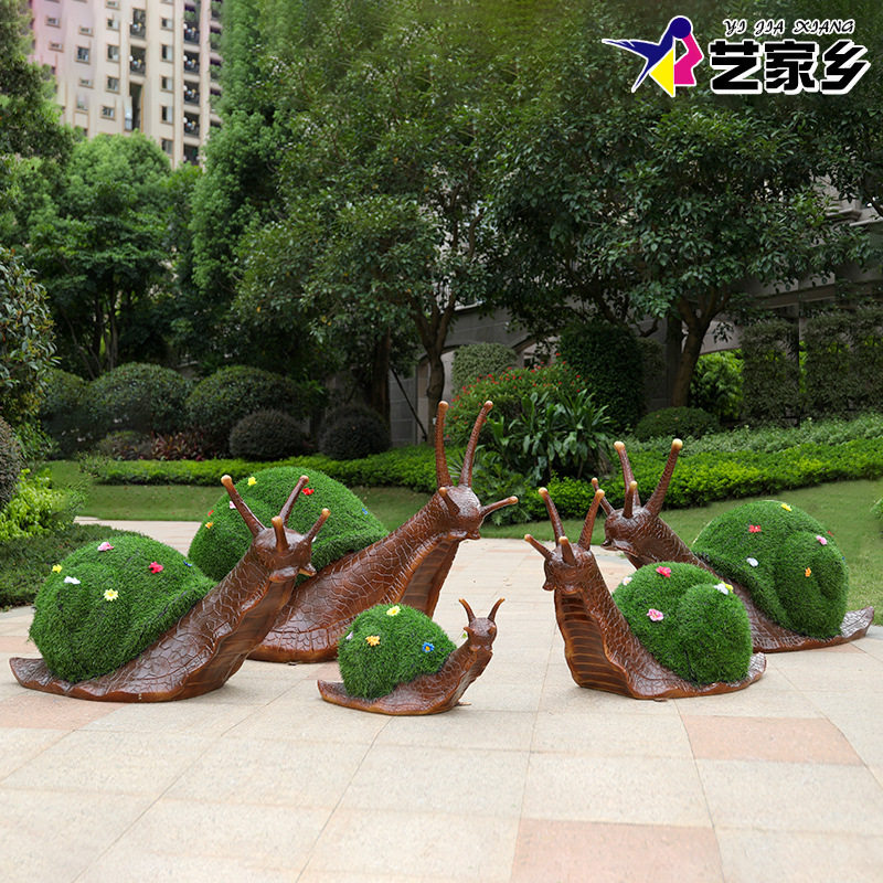 仿真绿植蘑菇植绒蜗牛公园景观小区售楼处装饰玻璃钢雕塑落地摆件