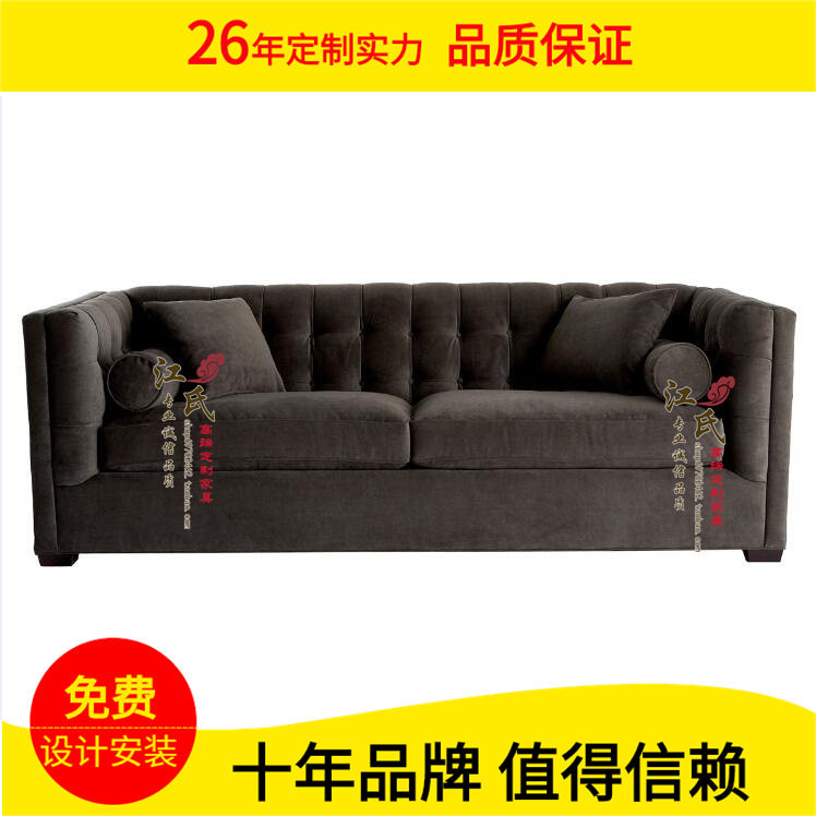 三人沙发现代简约美式乡村欧式布艺组合大小户型sofa客厅家具轻奢