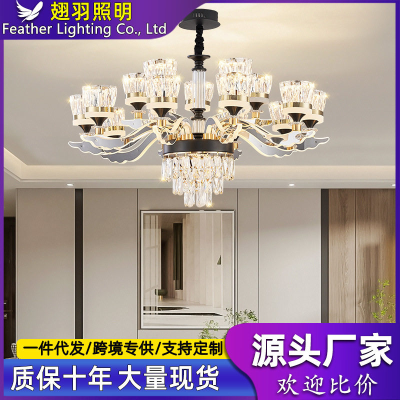 灯臂发光水晶客厅吊灯现代轻奢大厅主灯大气灯具组合全屋套餐