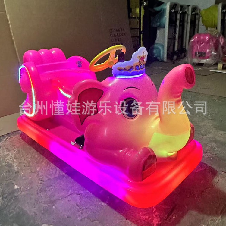 广场摆摊发光大象游乐车儿童电动双人可坐碰碰车卡丁车商用玩具车