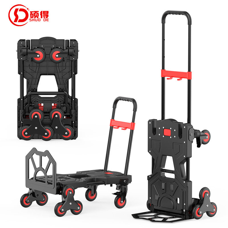爬楼梯神器搬车搬重物楼行李手拉车便携可叠家用小拉车车载手推车