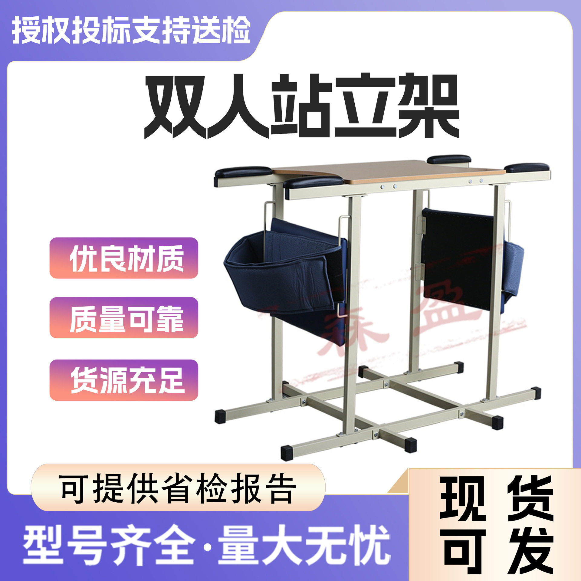 双人站立架残疾人老人下肢训练器材单人站立训练器成人学步车