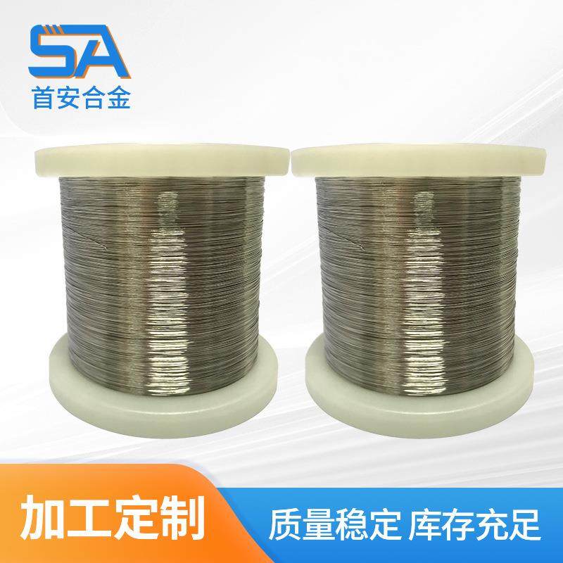 德国原装工业镍铬丝合金发热丝电热丝电阻丝高温合金丝