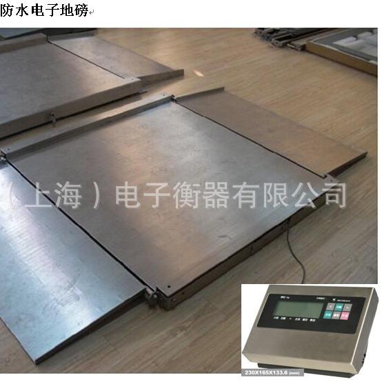四川2吨防水地磅-1T不锈钢防潮防腐电子f地磅平台秤可选单双斜坡