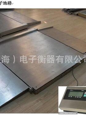 四川2吨防水地磅-1T不锈钢防潮防腐电子f地磅平台秤可选单双斜坡