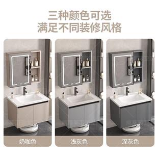 加厚智能太空铝浴室柜洗脸一体陶瓷盆卫生间套装组合镜柜+包安装
