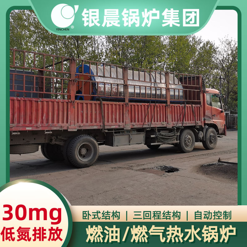 dzl型锅炉为供热燃煤锅炉河南大康锅炉有限公司