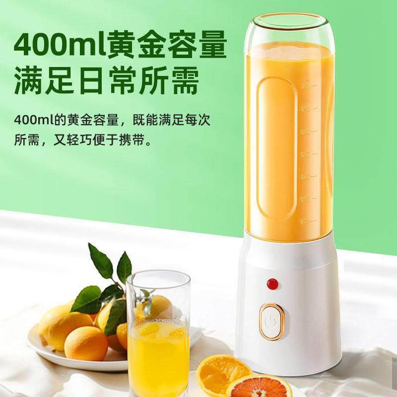 ，榨汁机小型便携式家用多功能果汁杯迷你随行电动炸汁机004,鲜花速递/花卉仿真/绿植园艺,割草机/草坪机,淘宝优惠券,粉丝福利购,淘宝优惠卷