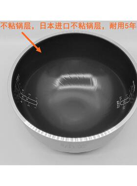 智能苏本釜内胆40HC30/40HC42/40HC43/40HC45/40HC29/40HC55内