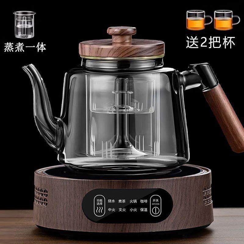 2026新款蒸煮一体玻璃茶壶大容量烧水泡茶喷淋式电陶炉煮茶器套装