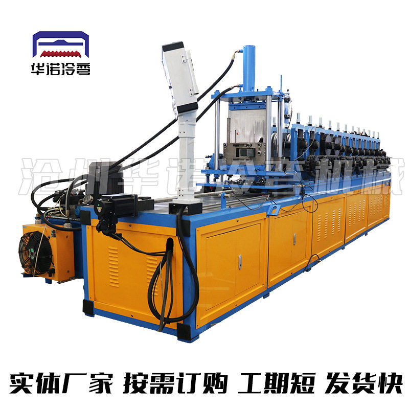全自动换型CU一体机源头厂家供应全自动换型压型设备C型龙骨机