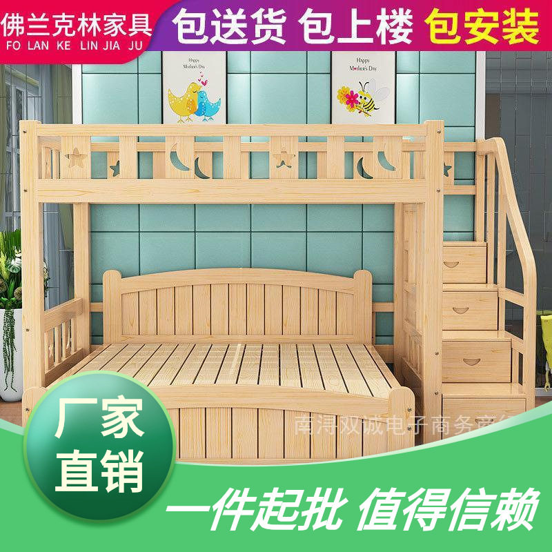 厂家直销上下铺床二层儿童床双层床高低床实木子母床厂家直销实木