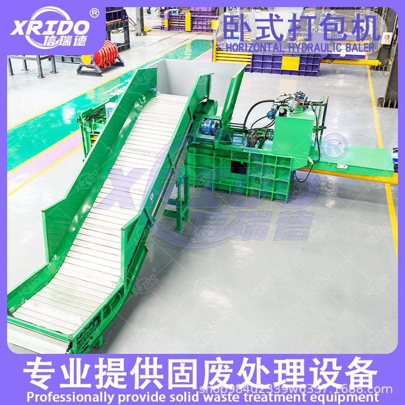 全自动卧式打包机废纸边角料卧式打捆机塑料瓶液压打包设备