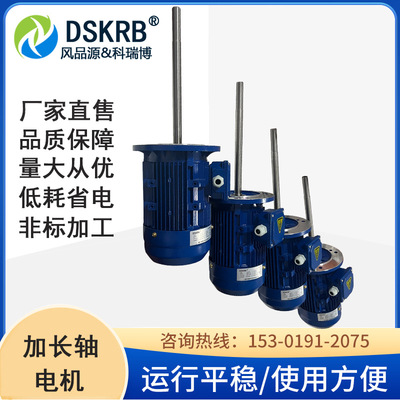 厂家直售YS-6322加长轴电动机回流焊非标加工马达可加工任意长度