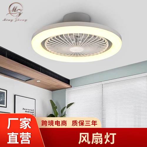 LED现代简约风扇灯客厅卧室风扇灯北欧静音隐形吊扇灯