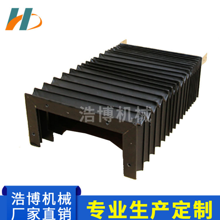 皮老虎风琴机床卷帘防尘罩