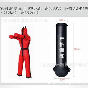 总部大纲款不倒翁拳击沙袋铸铁立式沙包家用散打武术搏击训练器材