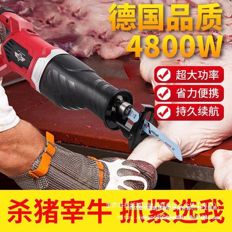 德国电动锯骨机家用商用小型手持切割机猪蹄台式骨头新款切剁骨机图片